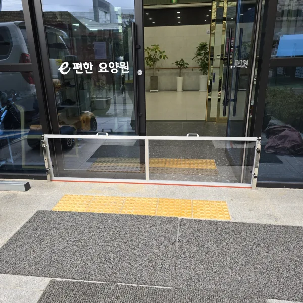관악구 물막이판설치 · 동작구 침수 대비