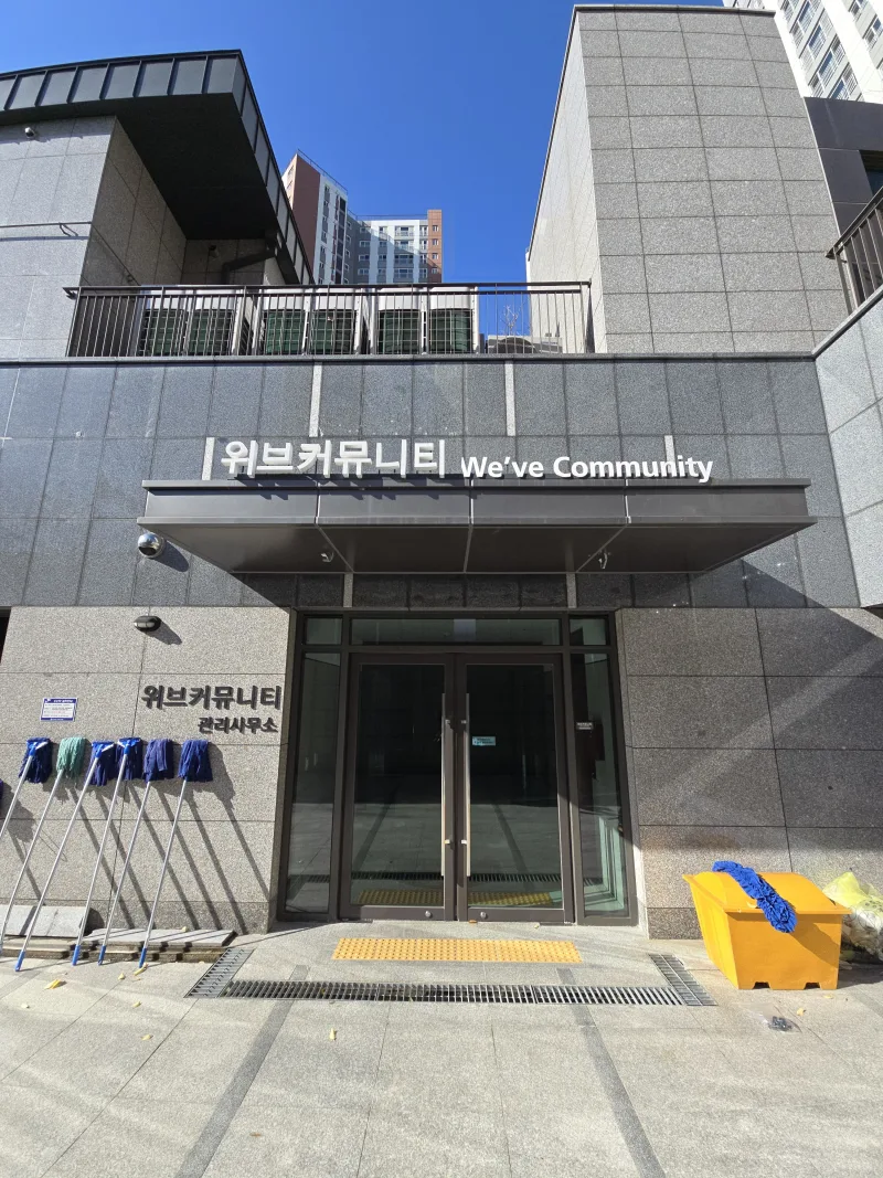 인계동 사무실 계단 입구 — 수원 물막이판설치 시공 사례 #3